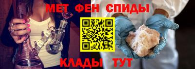 мефедрон VHQ Славянск-на-Кубани