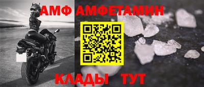 трава Сланцы