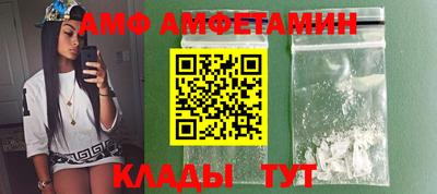 трава Сланцы