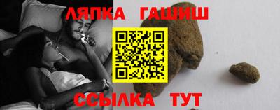трава Сланцы