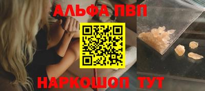 гашишное масло Славгород