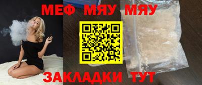 трава Сланцы