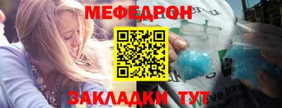 трава Сланцы