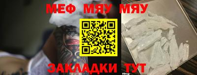гашишное масло Славгород