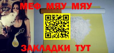 трава Сланцы