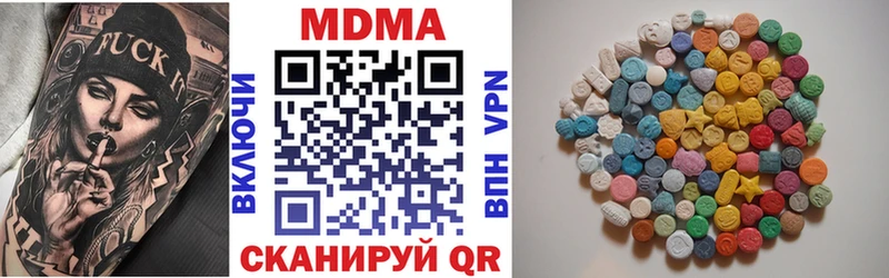 MEGA ССЫЛКА  Юрга  MDMA молли 