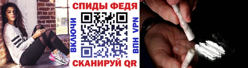 Метамфетамин Декстрометамфетамин 99.9%  наркота  Юрга 
