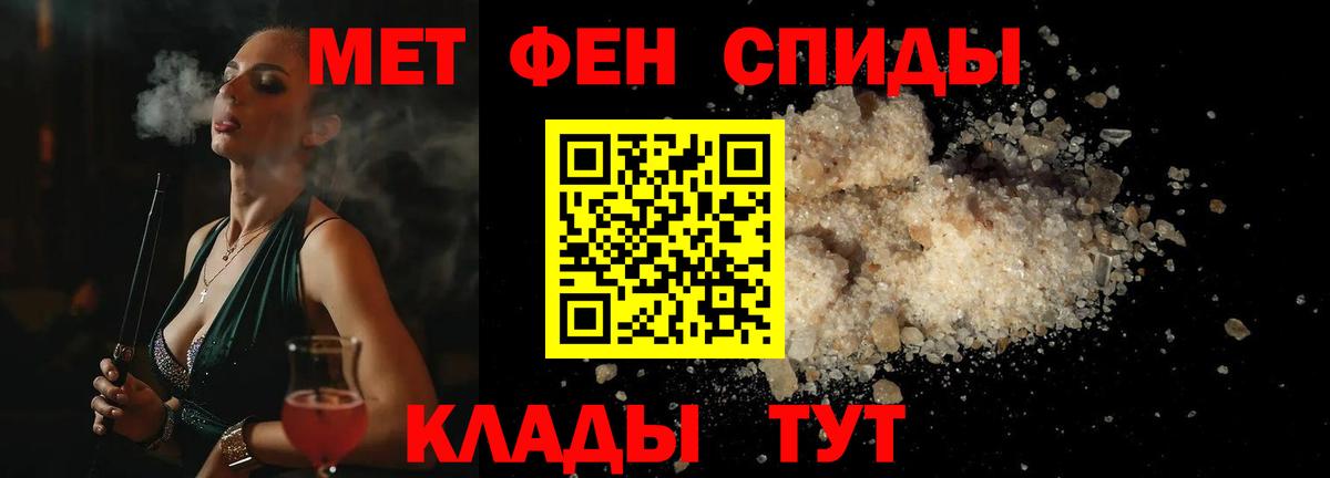 Метамфетамин Methamphetamine  Вход с VPN  Метамфетамин Methamphetamine  Юрга 