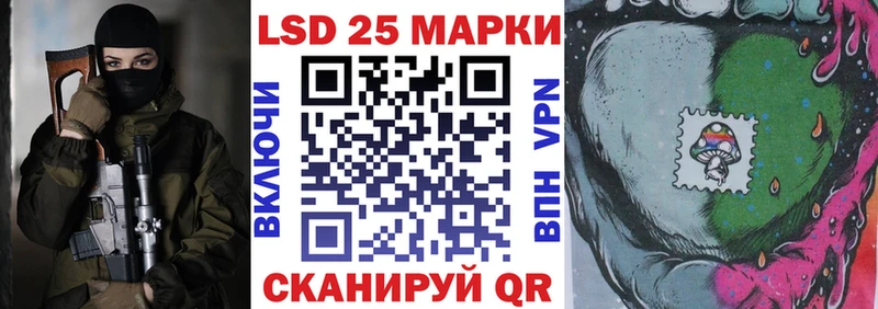 Марки NBOMe 1,8мг  купить наркоту  Юрга 