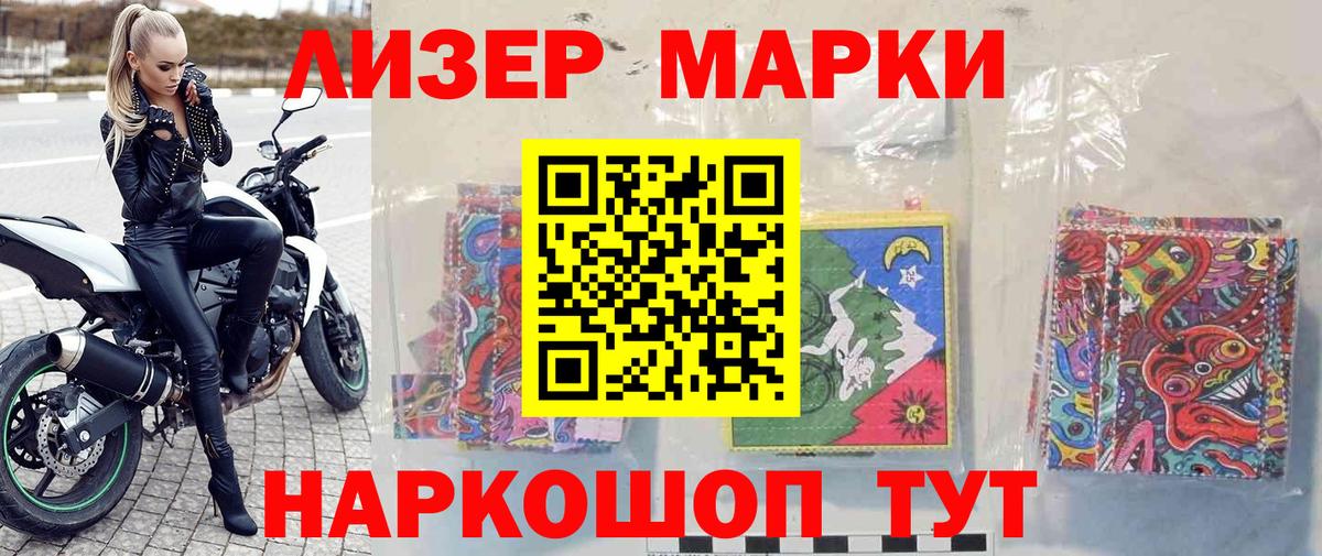 Юрга  Марки 25I-NBOMe 1,5мг  Вход с VPN 