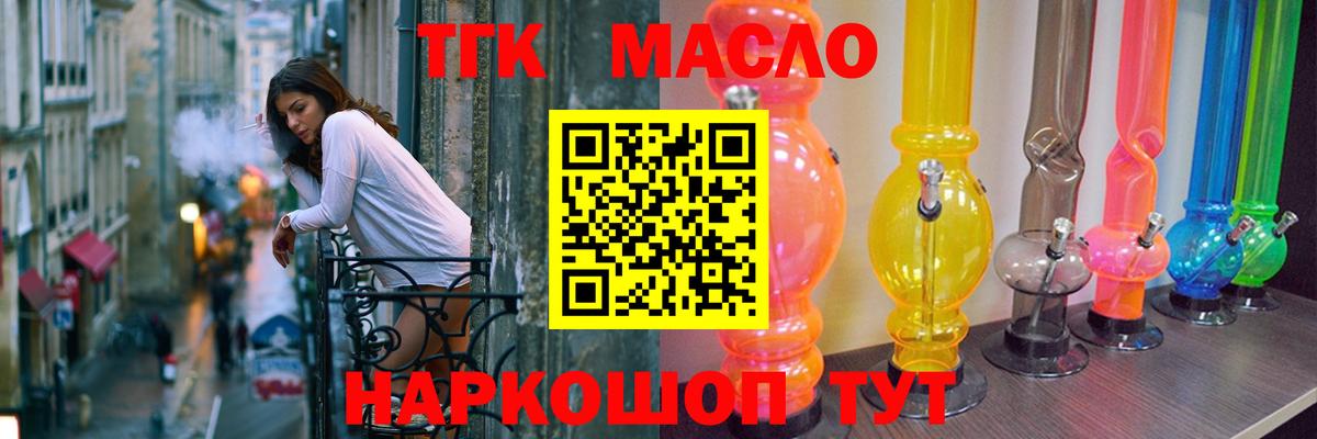 ТГК концентрат Юрга