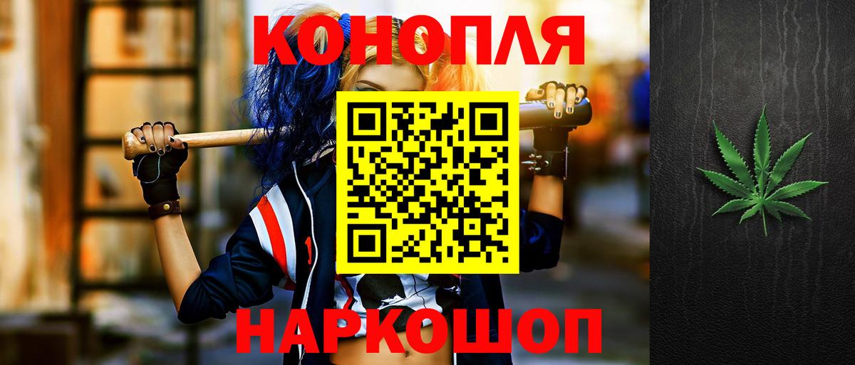 Бошки марихуана сатива Юрга